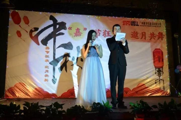 人月兩團(tuán)圓，嘉音訊狂歡！