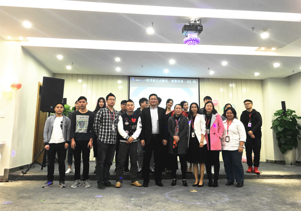 “沃愛客聯(lián)，唱響黃岐”黃岐客戶聯(lián)絡(luò)中心卡拉OK比賽