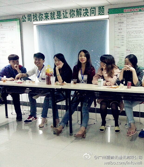 新員工座談會(huì)